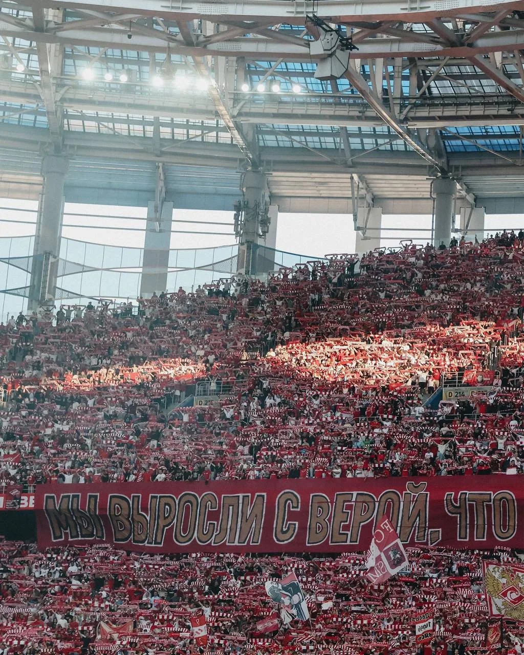 🔴⚪️ Один за всех и все за одного! 🔴⚪️