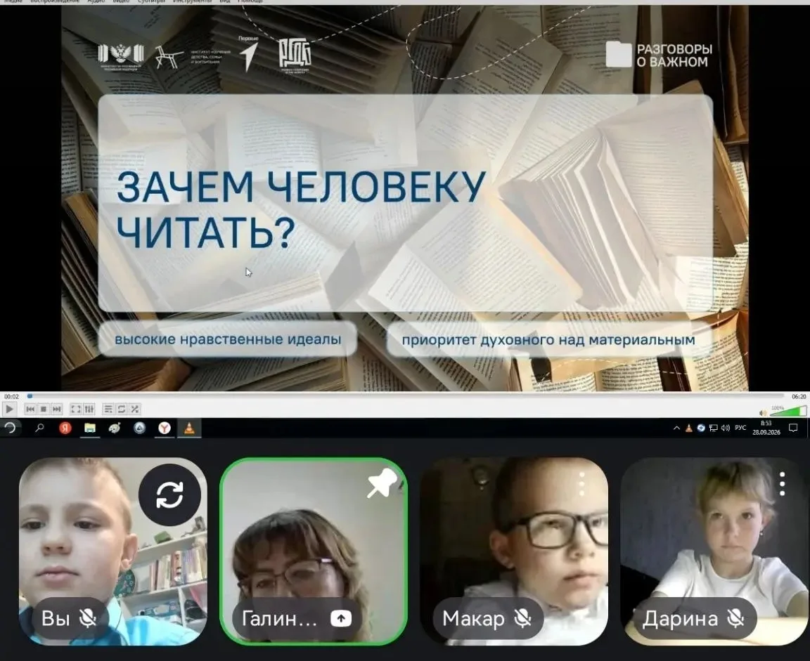 ❗Разговоры о важном❗