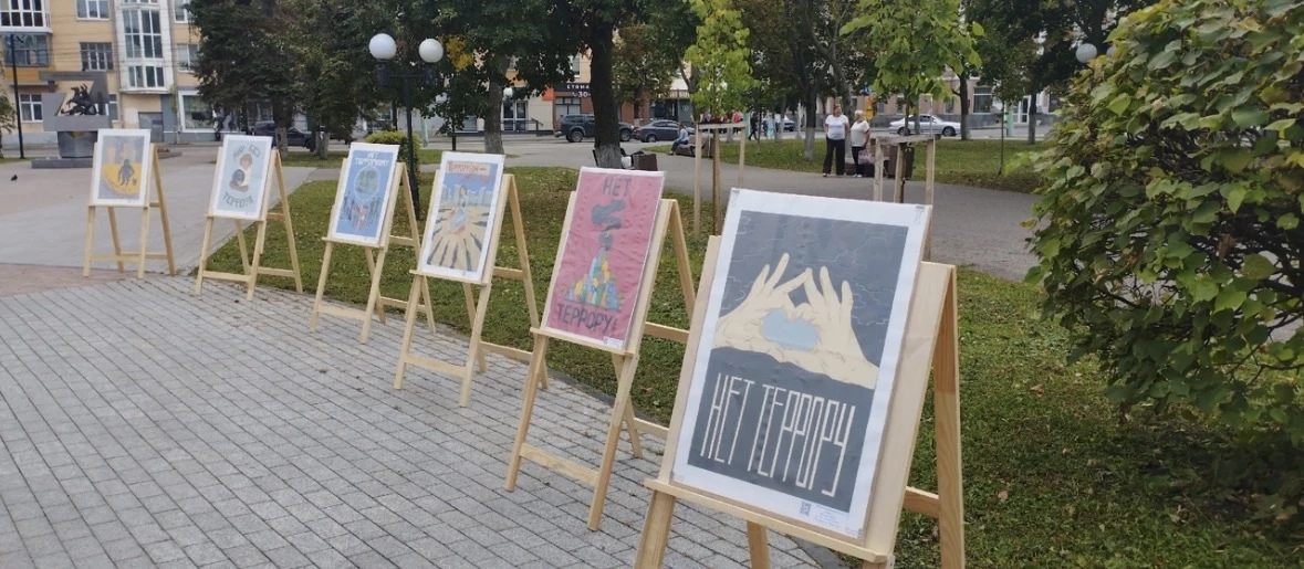 🕊️ Вместе за мир и безопасность!