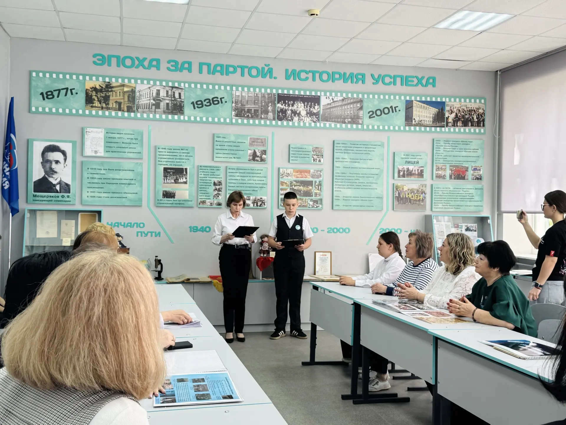 В Лицее случилось важное событие - открытие школьного музея «Эпоха за партой: история у...