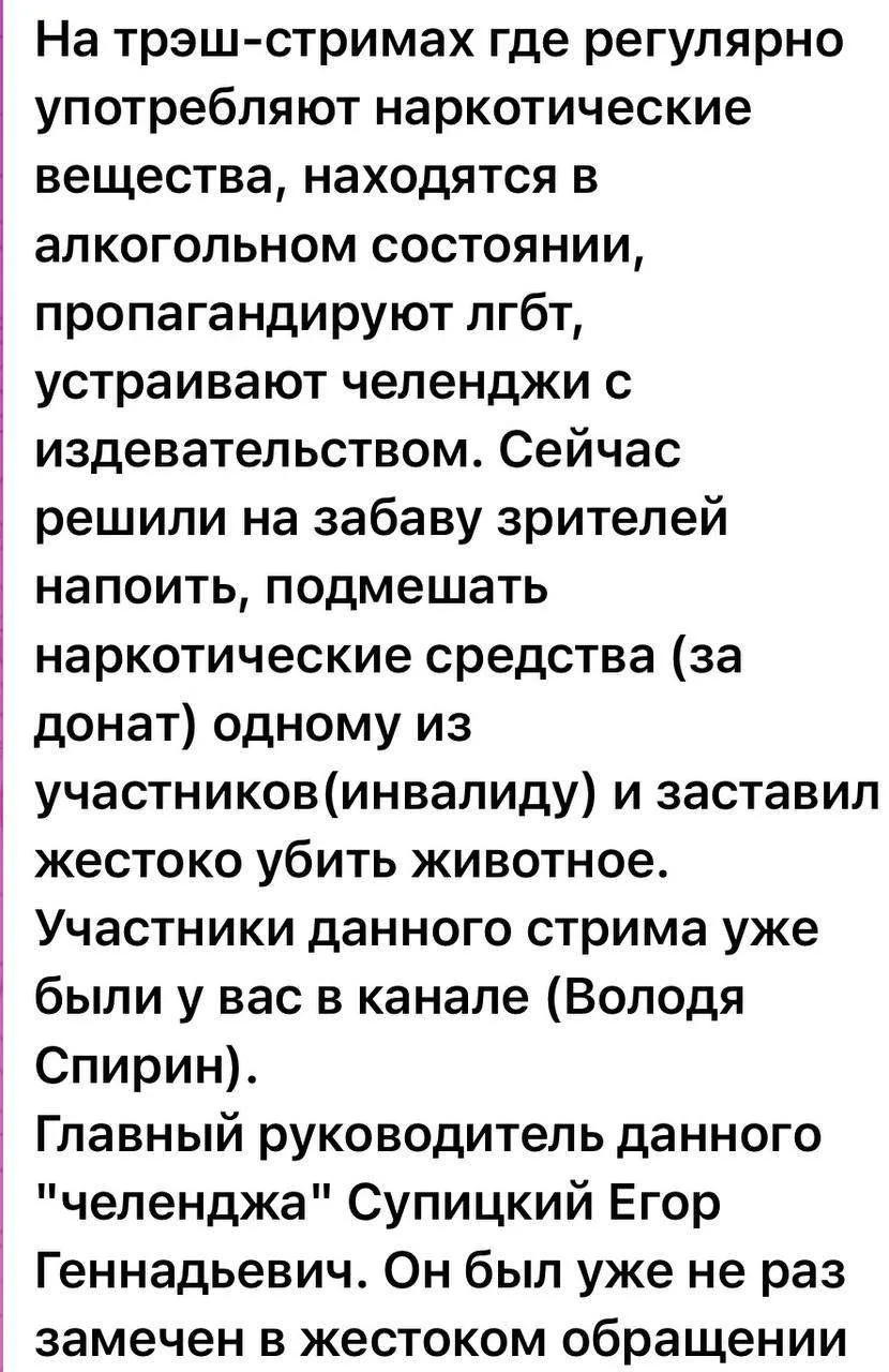 Изображение 1 к публикации «Екатерина Мизулина»