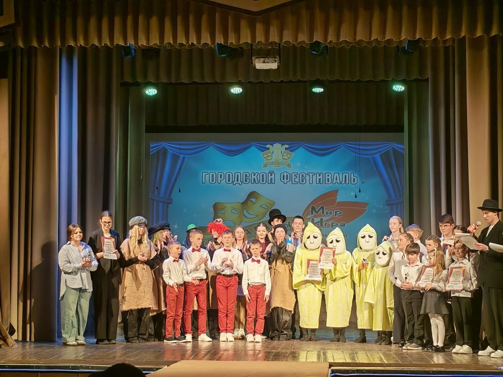 🎭 17 апреля в КДЦ прошёл ежегодный городской фестиваль «Театральный миг»!