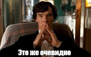 Почему я перестала доверять «очевидным» требованиям