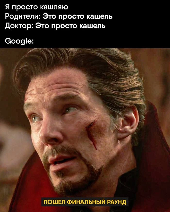 КАШЕЛЬ БЕЗ ПРИЧИНЫ - ПРИЗНАК…?