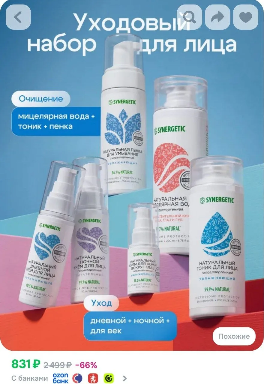 ⁣⁣⁣⁣⁣https://www.ozon.ru/product/podarochnyy-nabor-kosmetiki-dlya-zhenshchin-dlya-uhoda...