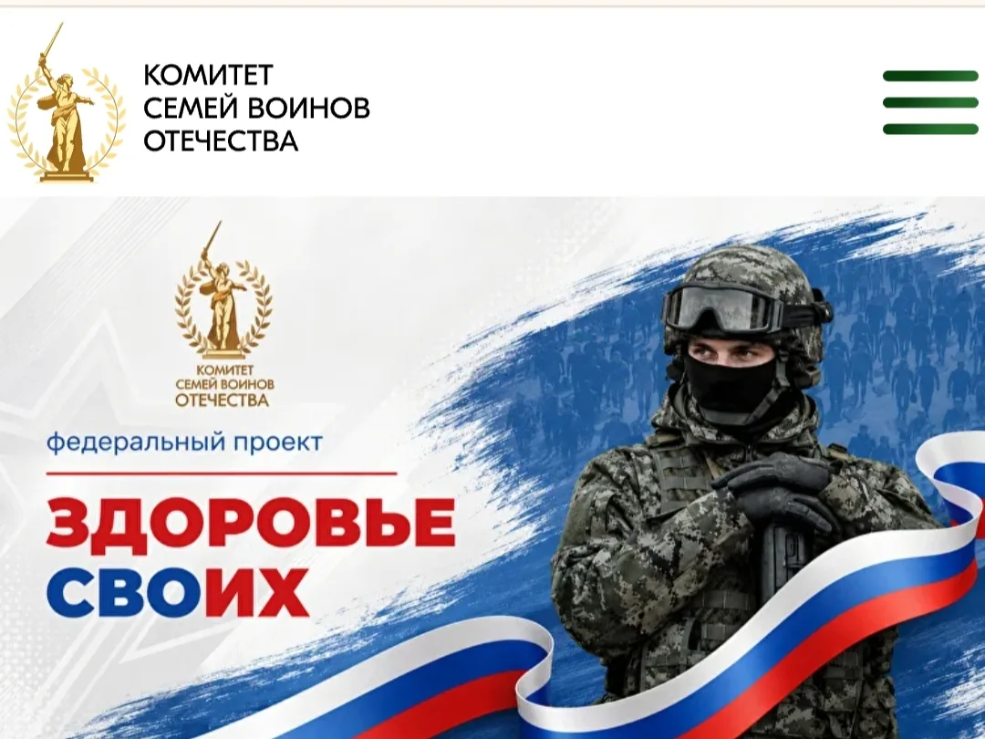 В целях обеспечения реализации проекта – профилактики рисков социального