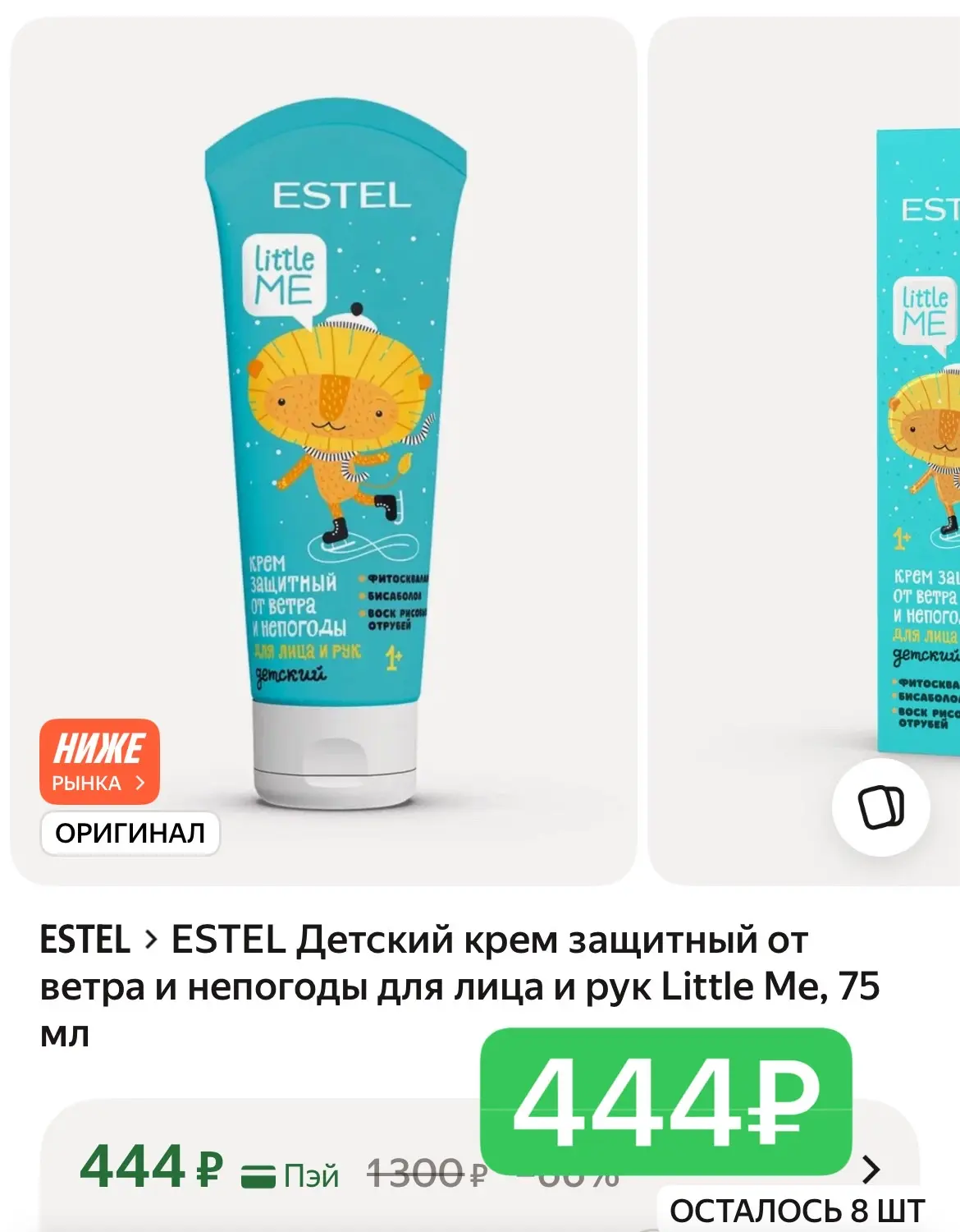ХАП! Везде от 700₽