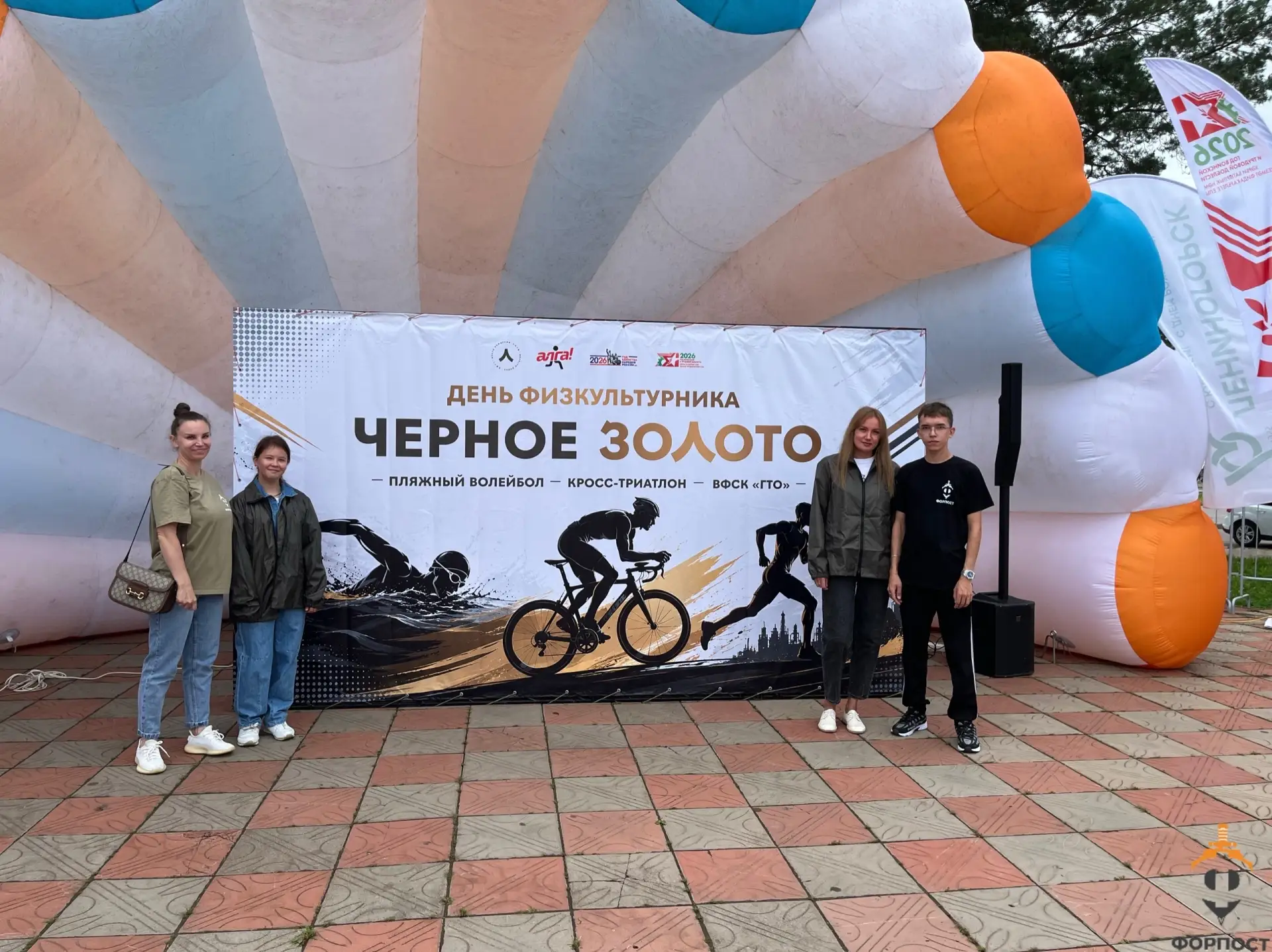 🗓 9 августа активисты Центра «Форпост» обеспечили охрану общественного порядка в ходе ...