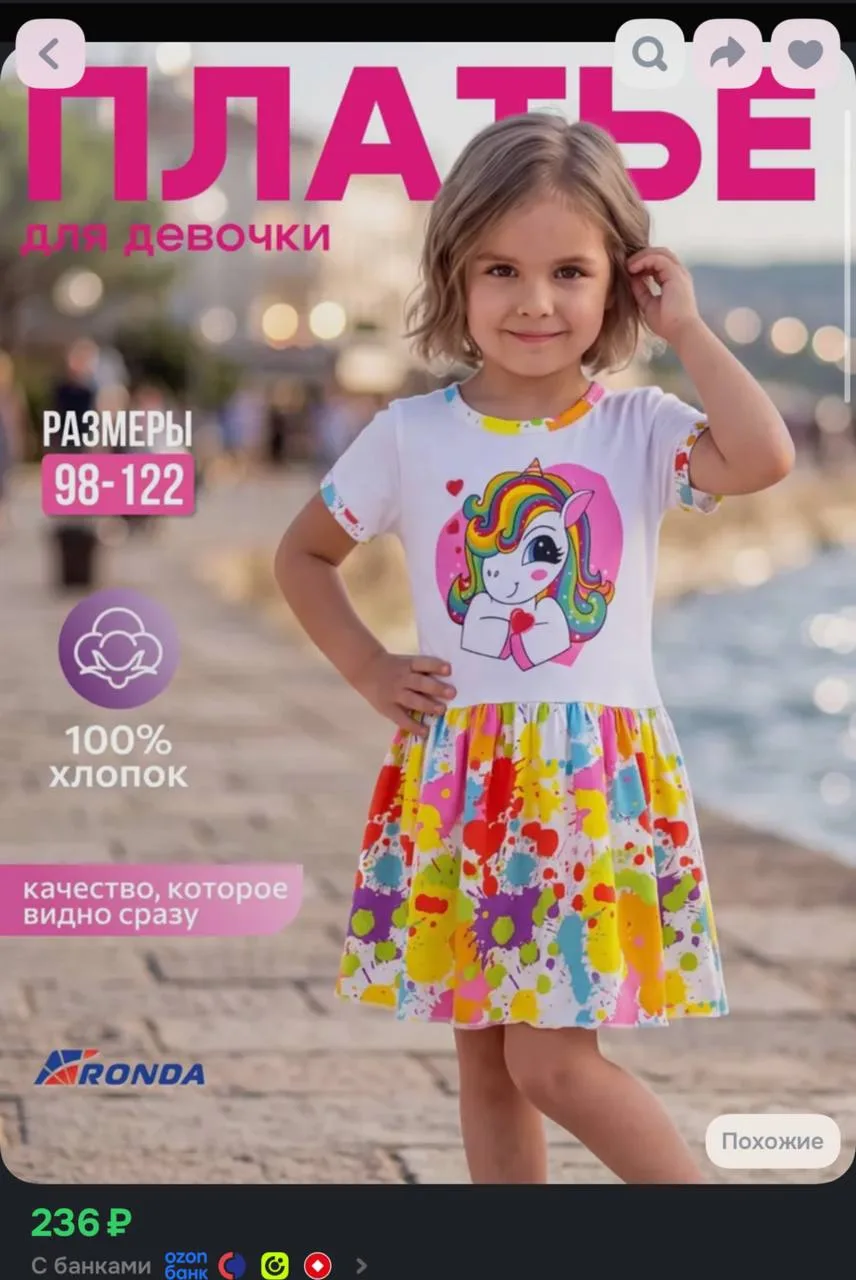 Карточки