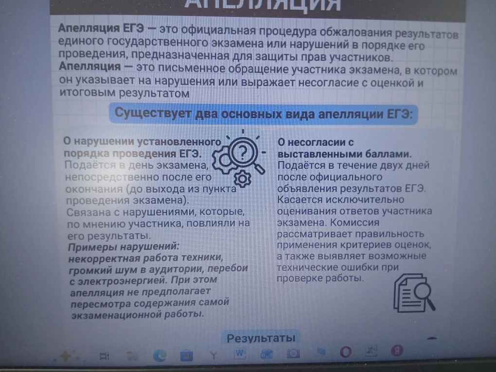 «Диалог» о главном: как спокойно и уверенно сдать ЕГЭ      В рамках Единого республиканского классно