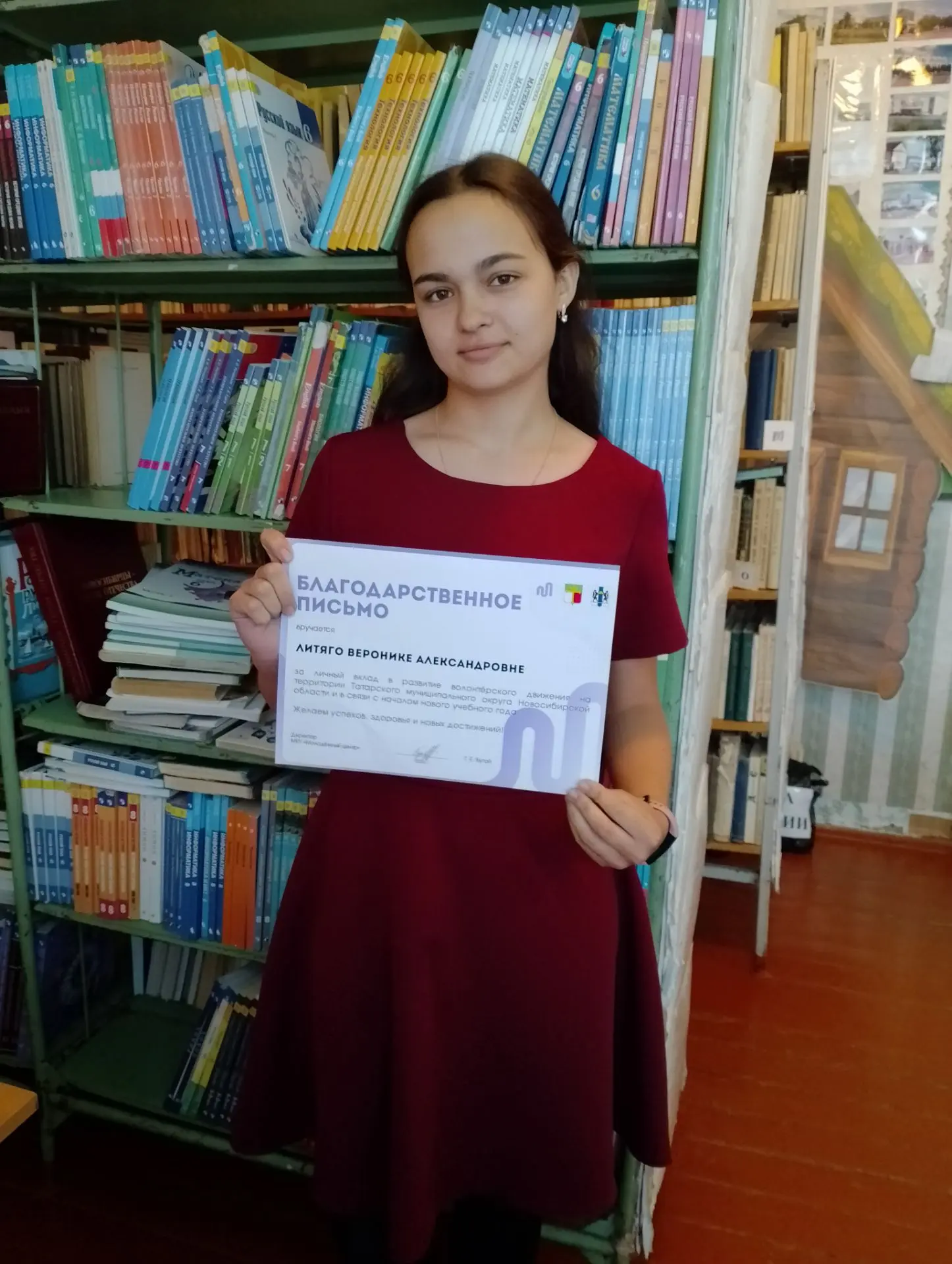 🤍 Благодарность за доброе дело: десятиклассникам вручили письма от Молодёжного центра🤍