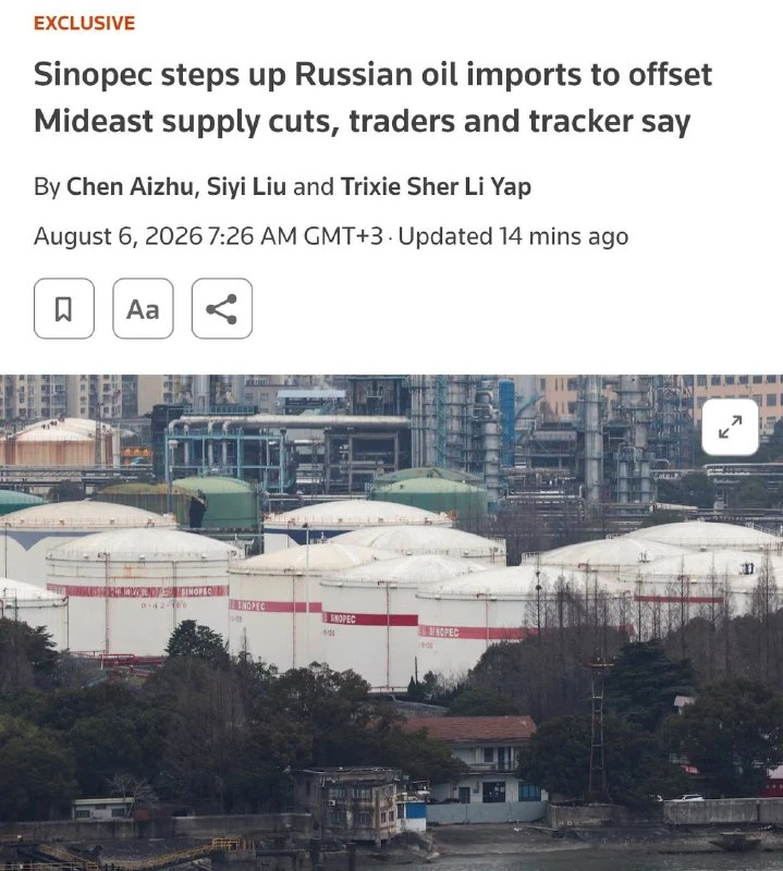 Китайский гигант закупил больше российской нефти