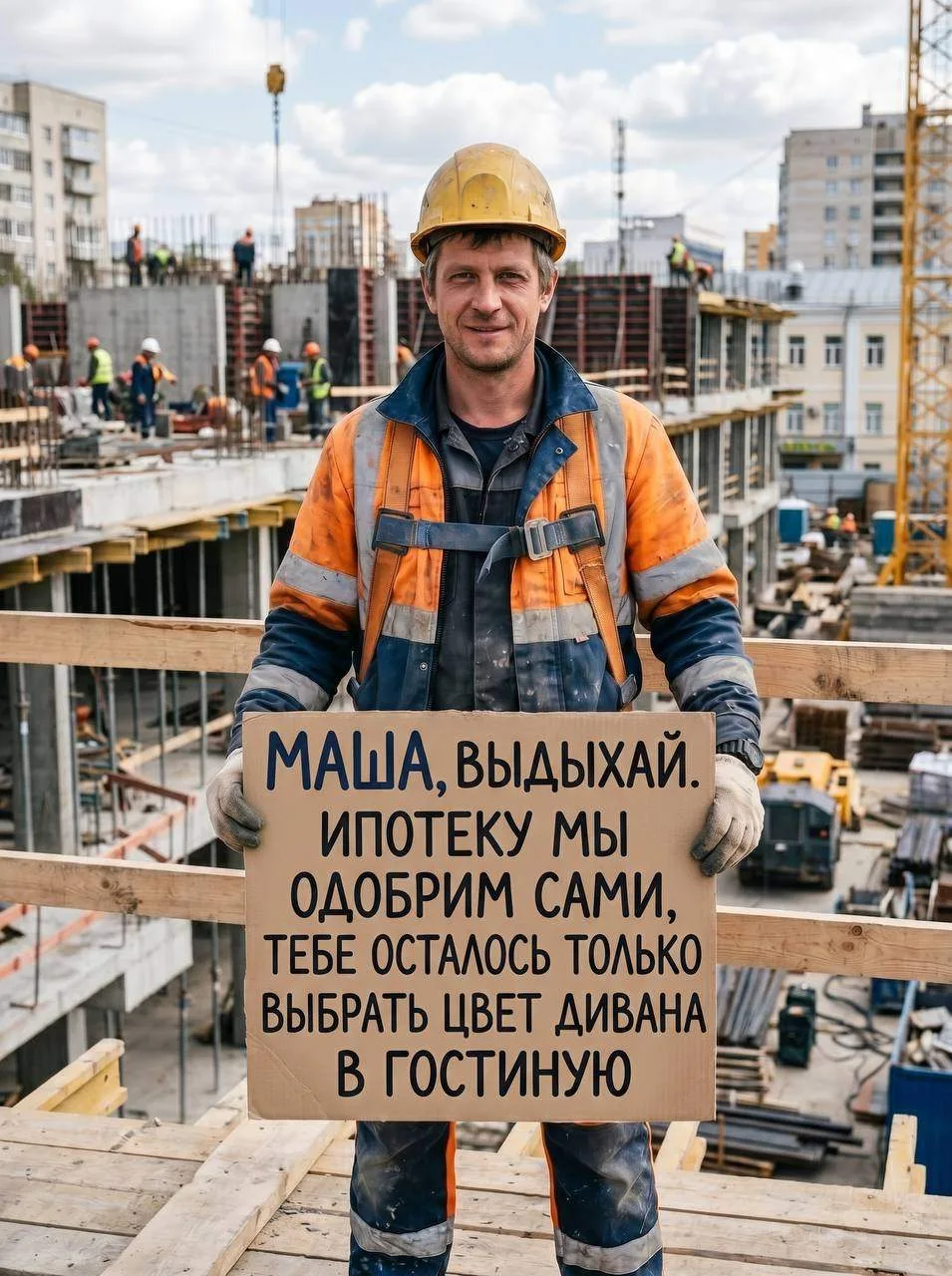 Узнали себя? 😉Мы в ЛЮКС ЭСТЕЙТ знаем, что покупка квартиры — это не про бетон и метры.