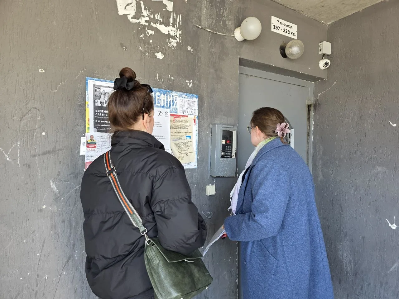 В рамках реализации городского проекта «Каникулы в безопасности» в столице Чувашии усилена работа по