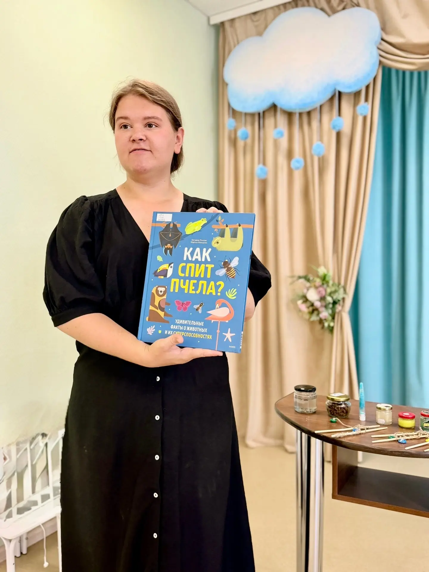📚 УДИВИТЕЛЬНЫЙ МИР КНИГ ИЛИ ДЕНЬ ЧИТАТЕЛЬСКИХ ОТКРЫТИЙ 📚