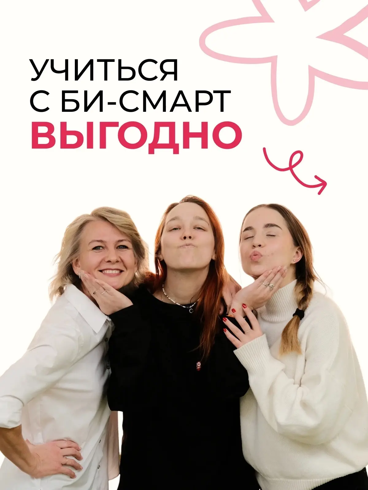 Как сэкономить до 14 тысяч рублей на обучении? 💡