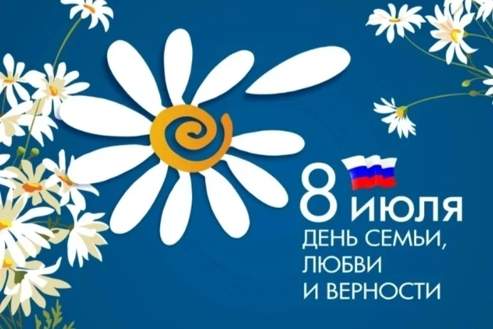 Всероссийская акция «Рядом с родными» предлагается к реализации в следующих форматах на...