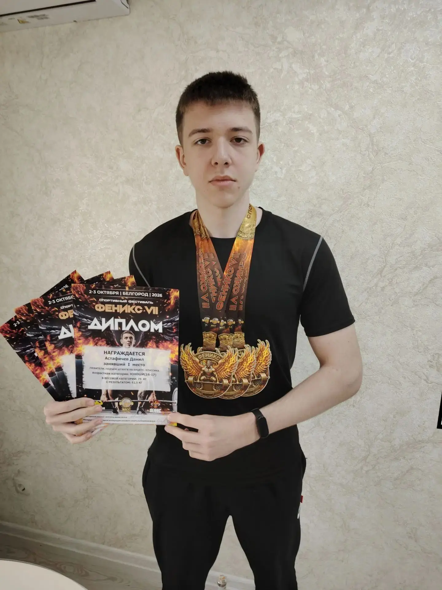 Астафичев  Данил, кадет 10 "А" класса принял участие в соревнованиях по силовым видам с...