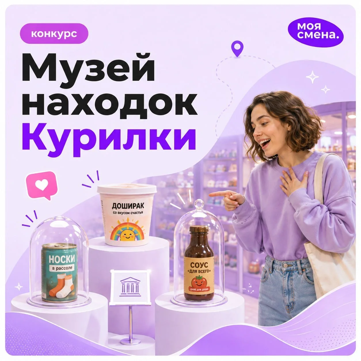 Такое на полке не каждый день встретишь 😁
