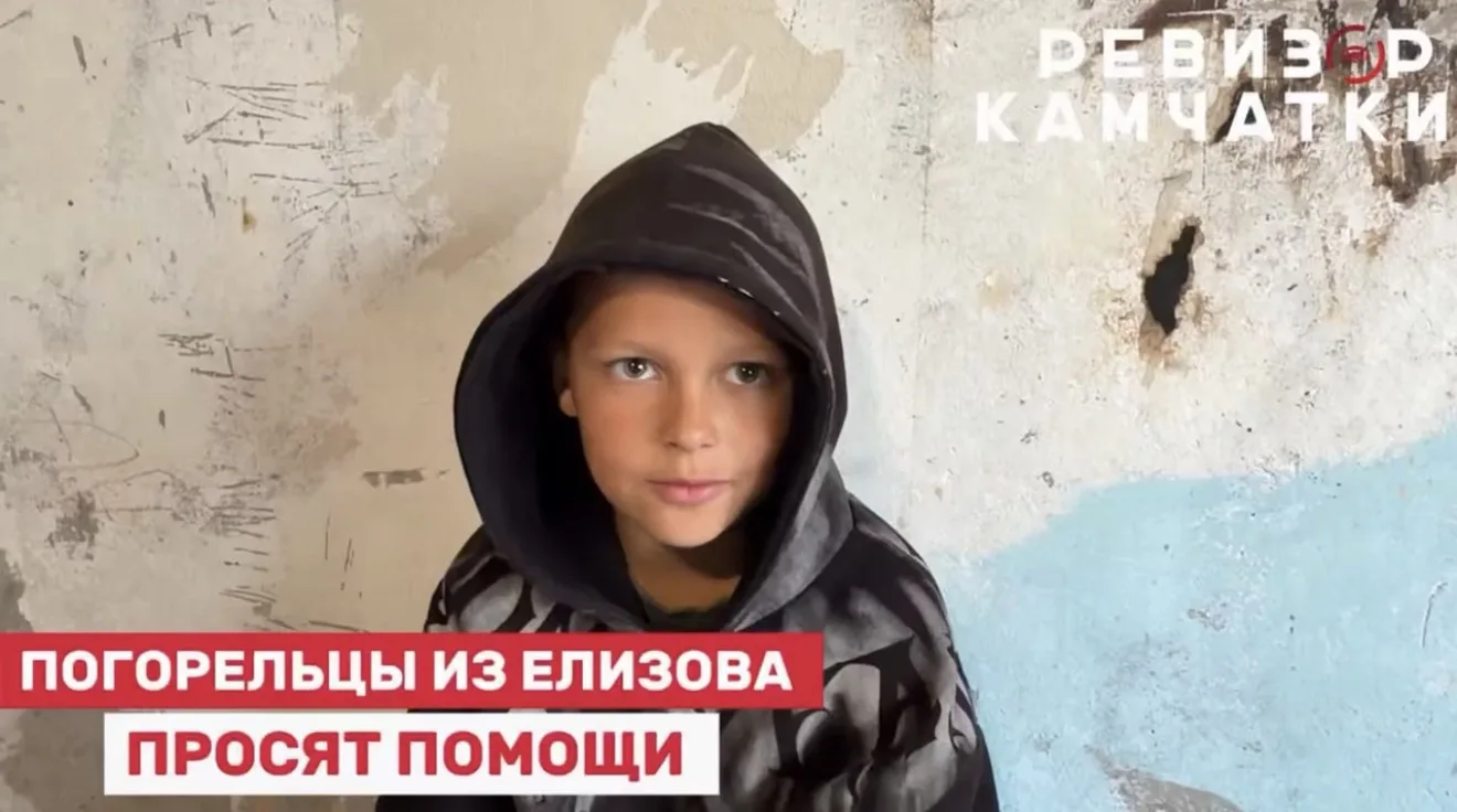 ⚡️ Работодатель обещает помочь матери шестерых детей после пожара — ситуацию взяло на контроль минис
