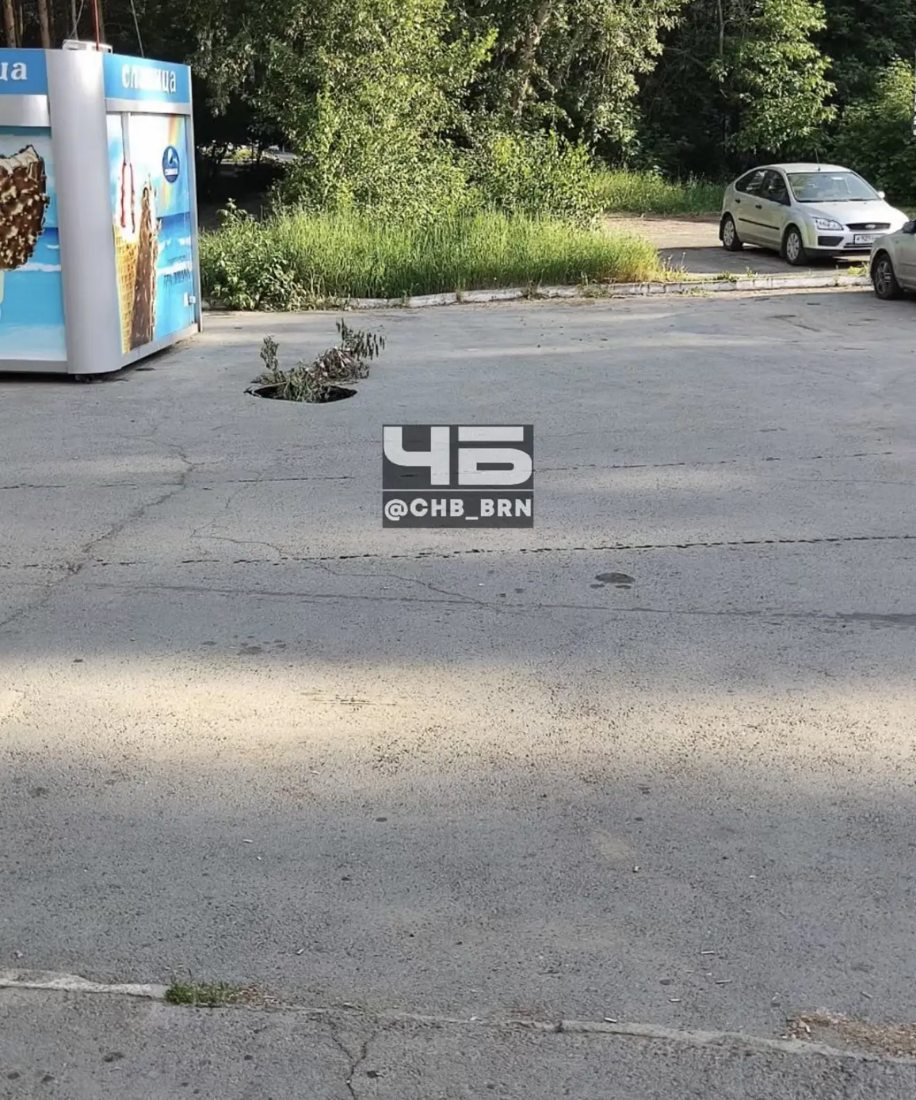 На парковке у Марии Ра по адресу Попова, 24Б, провалился асфальт. Будьте бдительны: яма может увелич