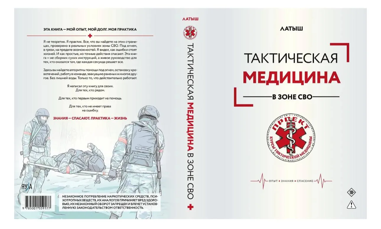 ⚡️ Друзья, хочу напомнить Вам, что до выхода книги осталось чуть меньше месяца и у вас ...