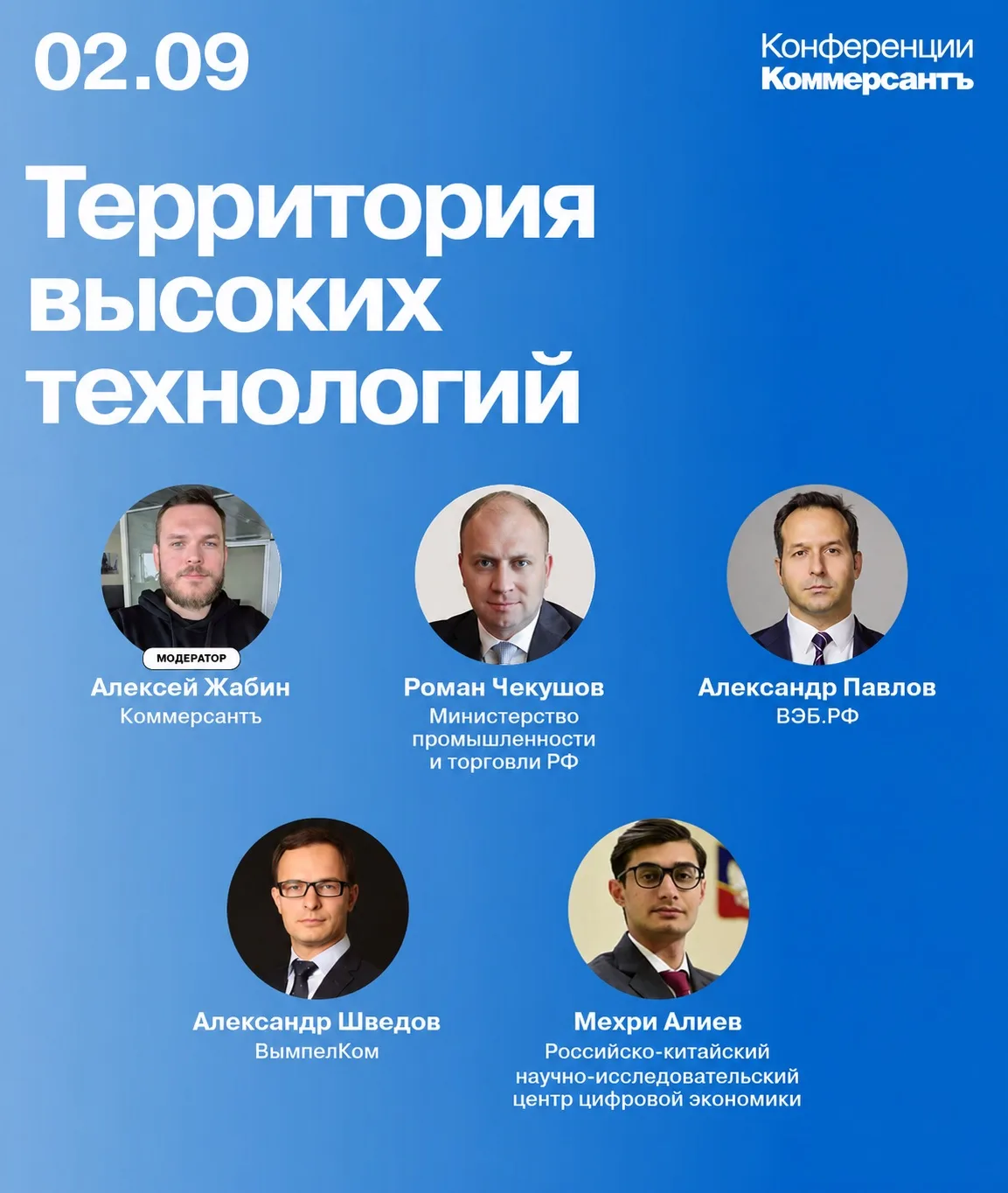 Стратегия развития Дальнего Востока до 2036 года делает ставку на высокотехнологичные о...