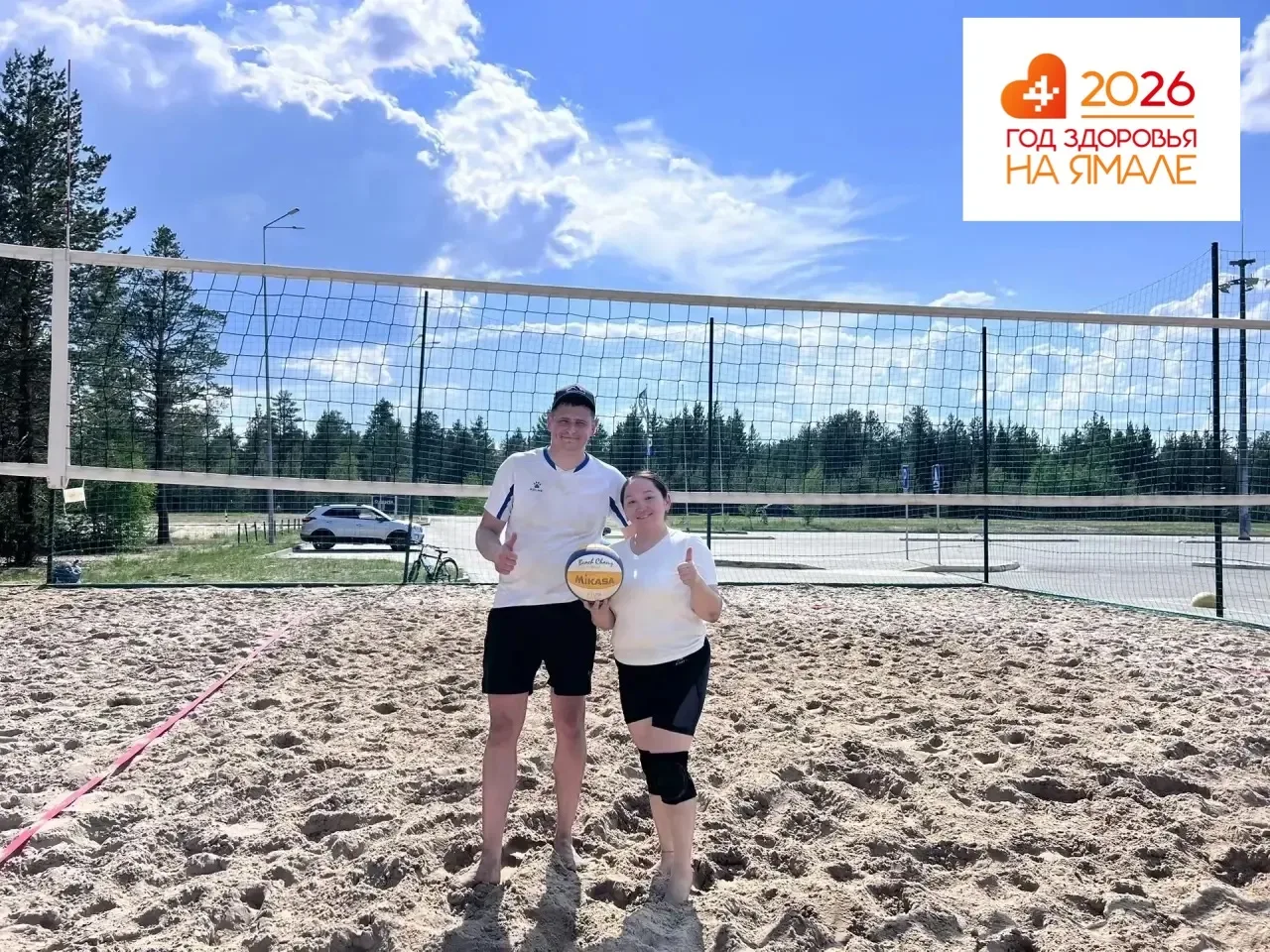 🏐 12-13 июня 2026 года в Ноябрьске на пляжной спортивной площадке  на территории «Лента» прошёл тур