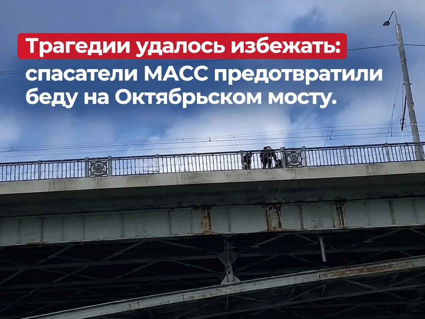 🚨 Сегодня  спасатели муниципальной аварийно-спасательной службы двумя экипажамы ( водн...