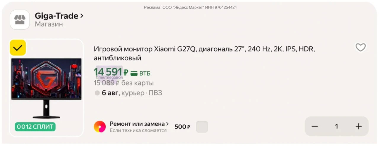 🔥 Монитор Xiaomi Redmi Display G27Q
● Лучший QHD монитор без MiniLED в этом бюджете
● 27" 2560*1440