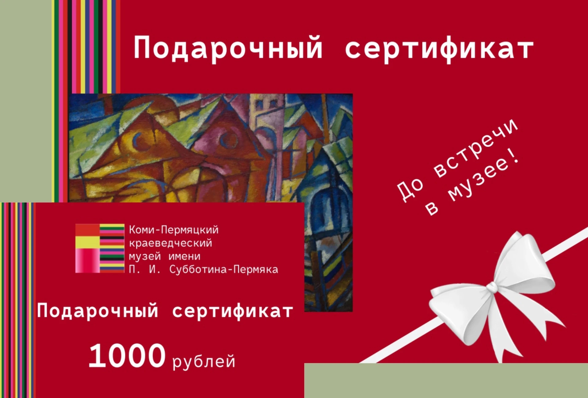 👪Друзья, хотите сделать необычный и по-настоящему ценный подарок близкому человеку? По...
