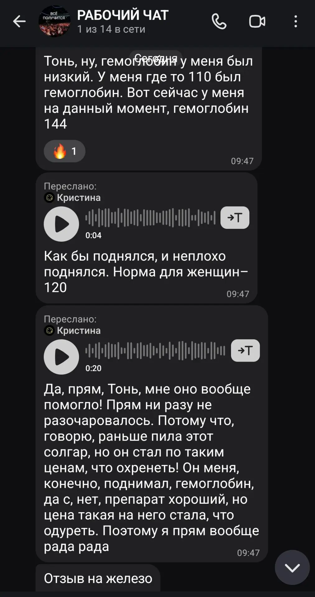 Вона чё железо-то делает нашенское