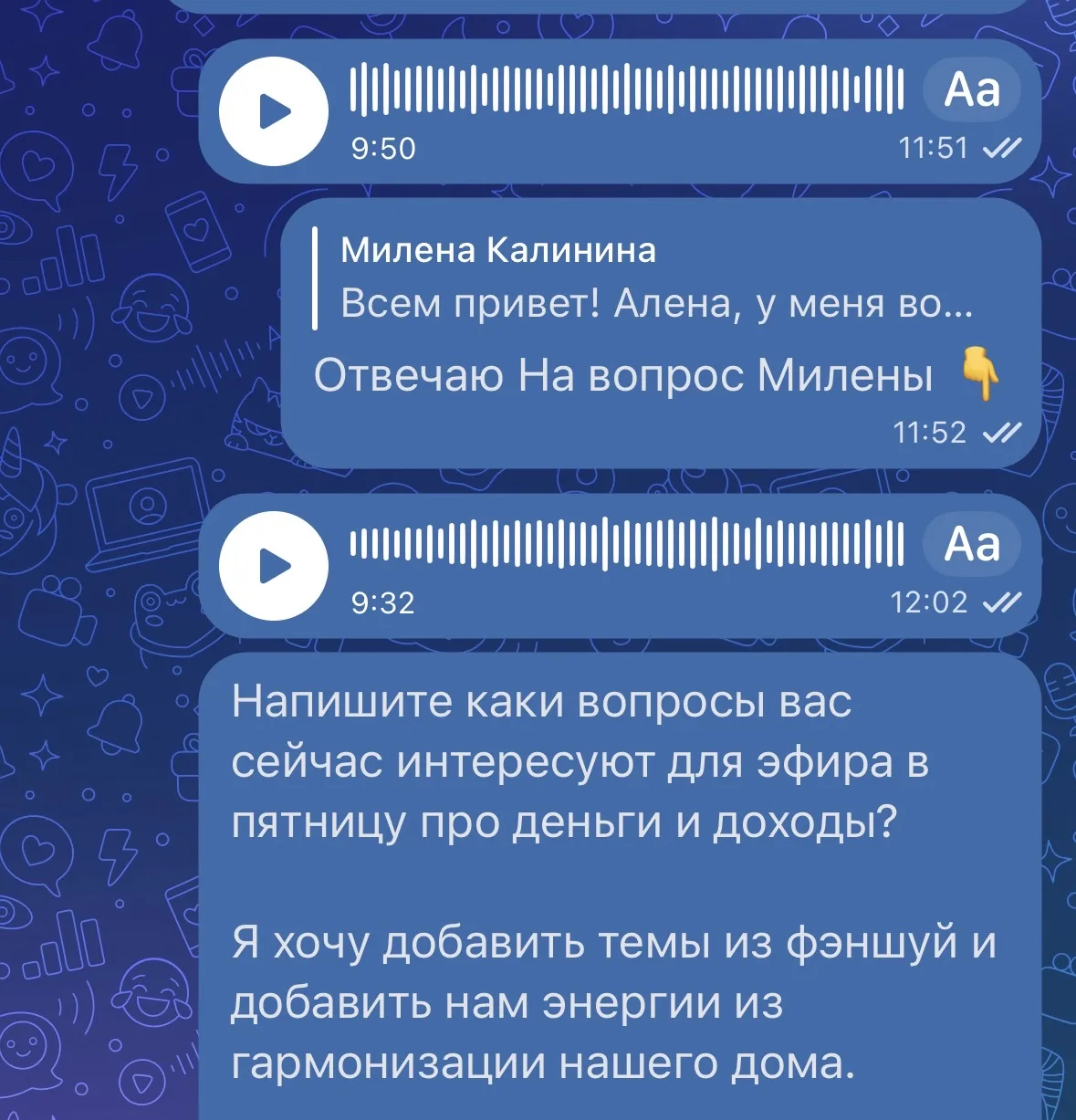 Вы чувствуете да, что на Небе началась жаришка🔥🔥🔥