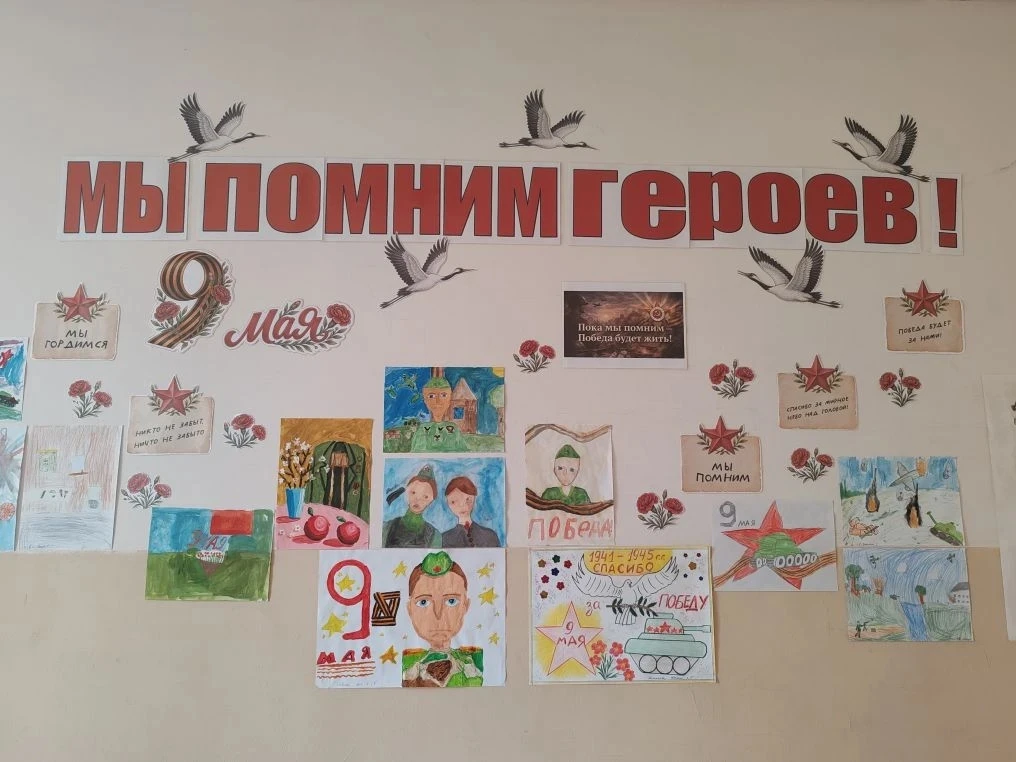 Маленькие сердца, великая память: в начальной школе открылась выставка «Мы помним героев» 🕊️  В пред