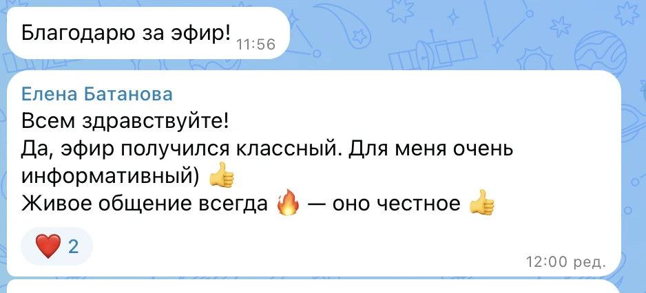 🚫 «Мне точно не будет полезно по соцсетям?…»

Наверное, это самый частый вопрос от тех, кто еще не 