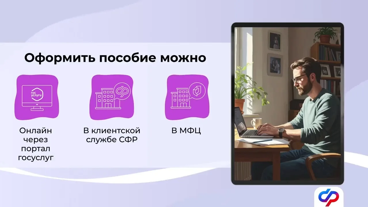 Соцфонд защищает работающих граждан через систему обязательного социального страхования  🤝 Это подде
