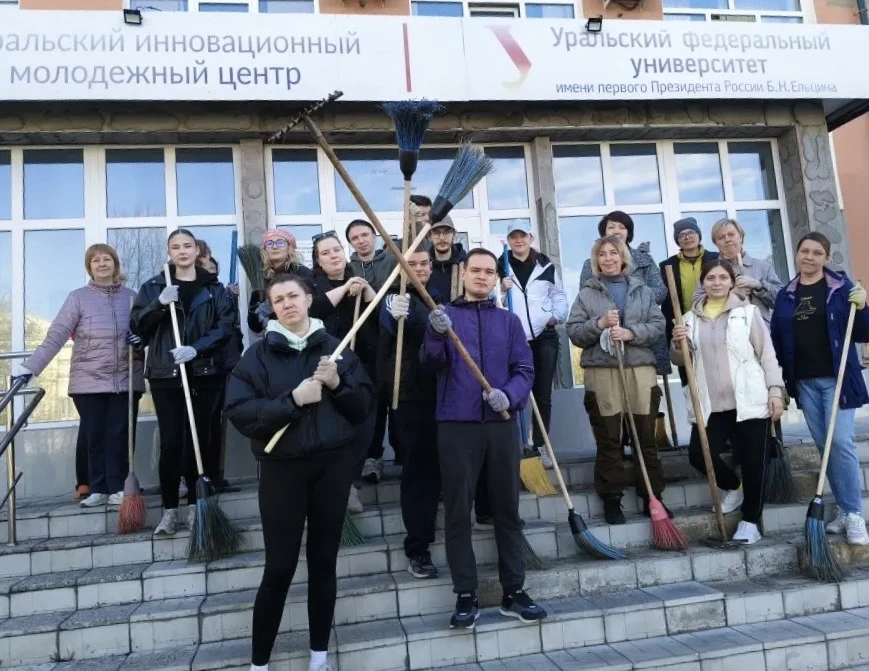 Сегодня сотрудники УИМЦ дружным коллективным десантом вышли на субботник 🌿☀️