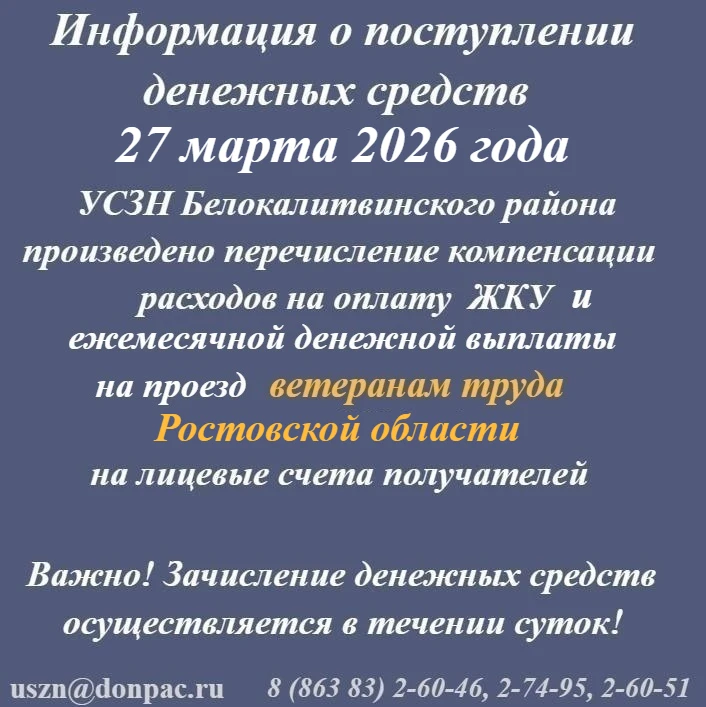 Внимание! ⚠️