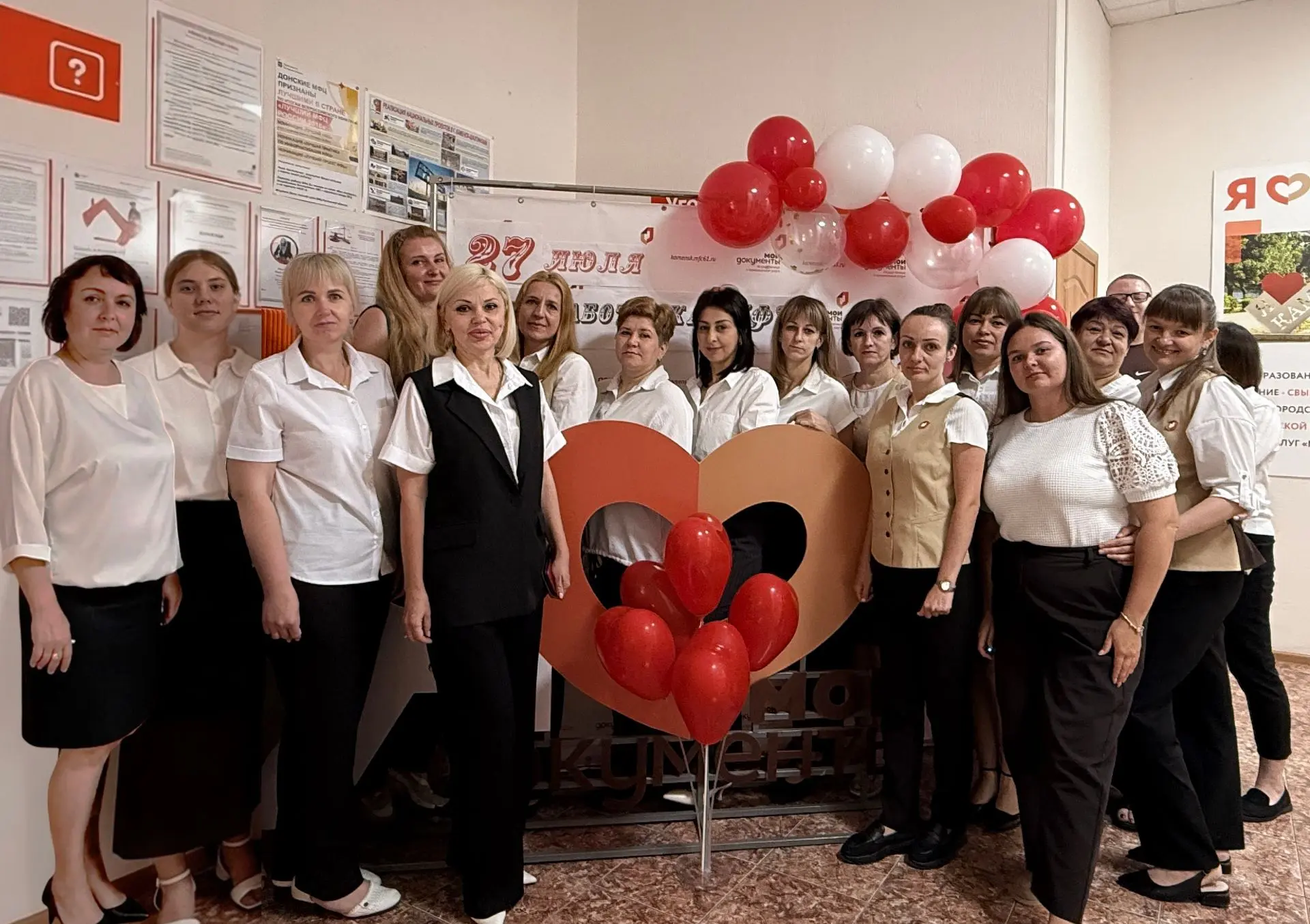 📆27 июля свой профессиональный праздник отмечают сотрудники МФЦ

✨Каждый день мы вместе делаем важн