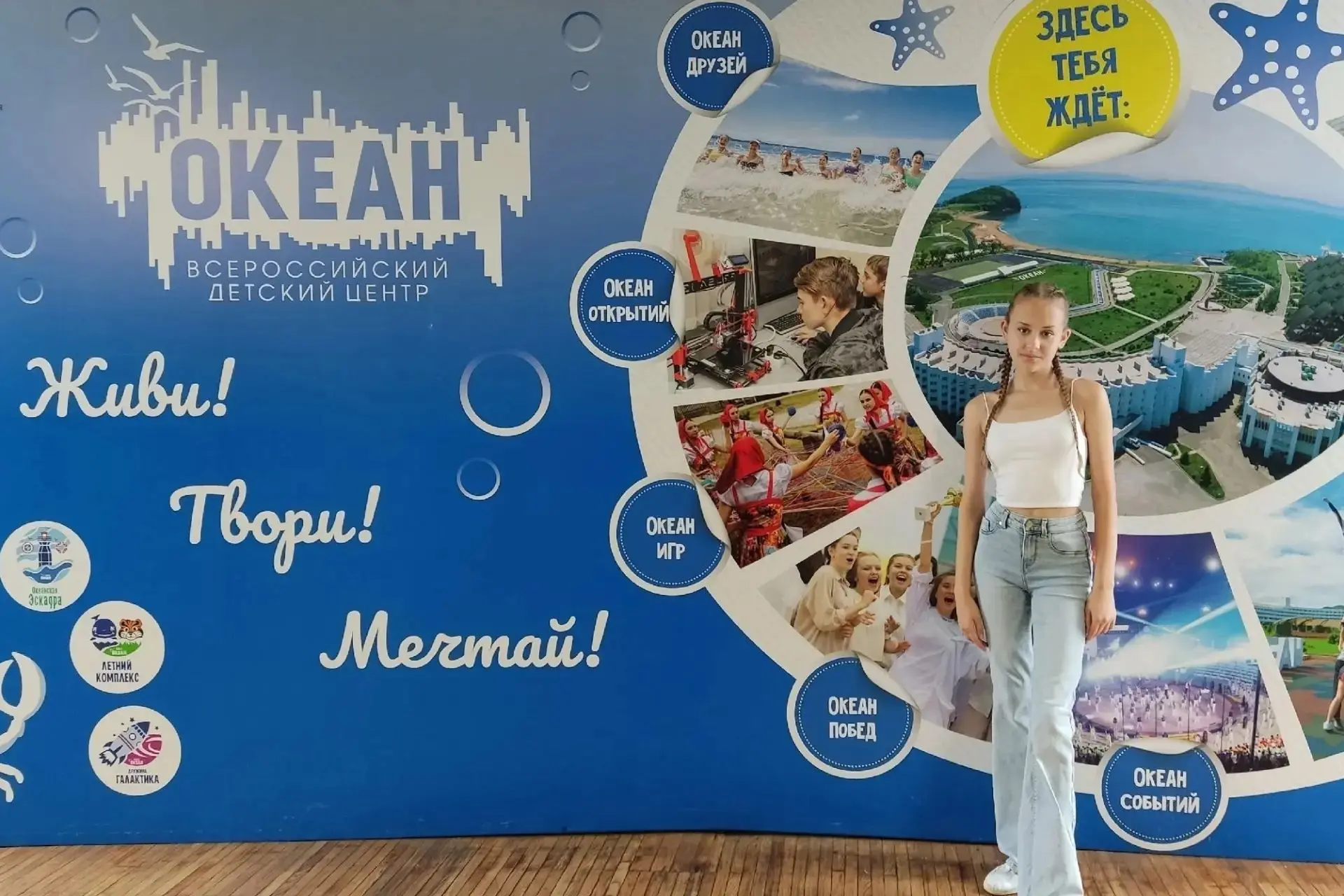 💫 Первые — на берегу Японского моря!