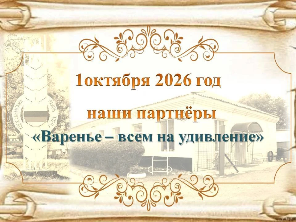06 октября 2026 года
