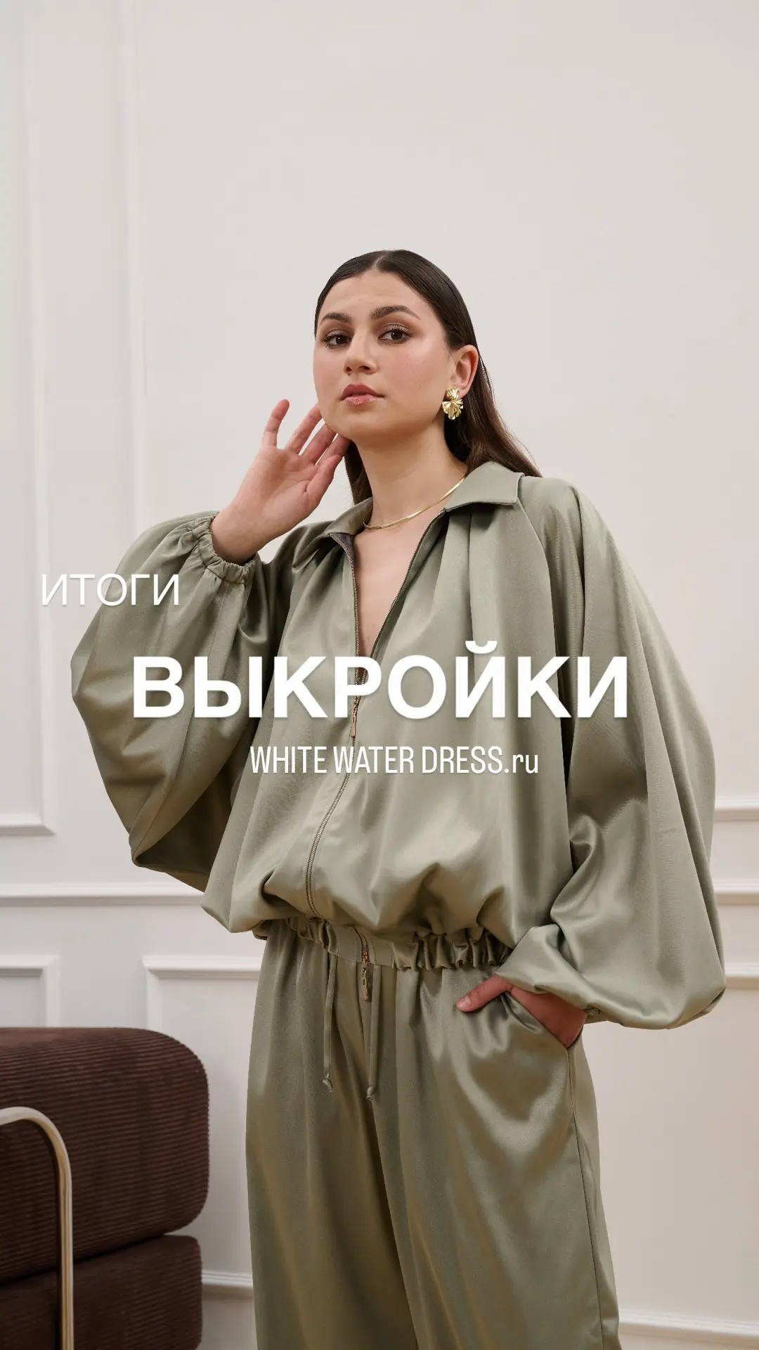 Коллекция завершена🙌 итоги в фото♥️ все открыто на WhiteWaterDress.ru