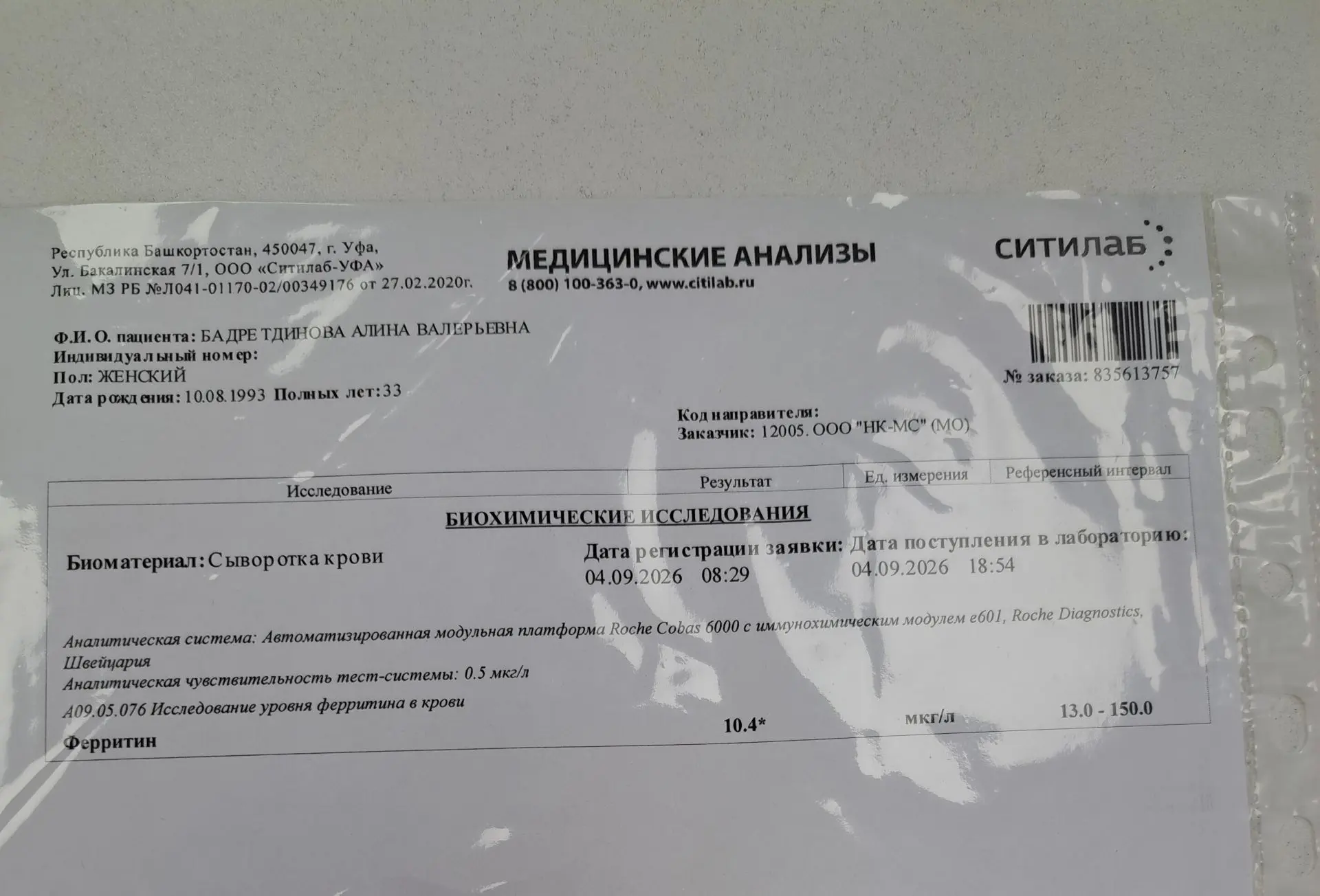Всем доброго прекрасного утра ❤️