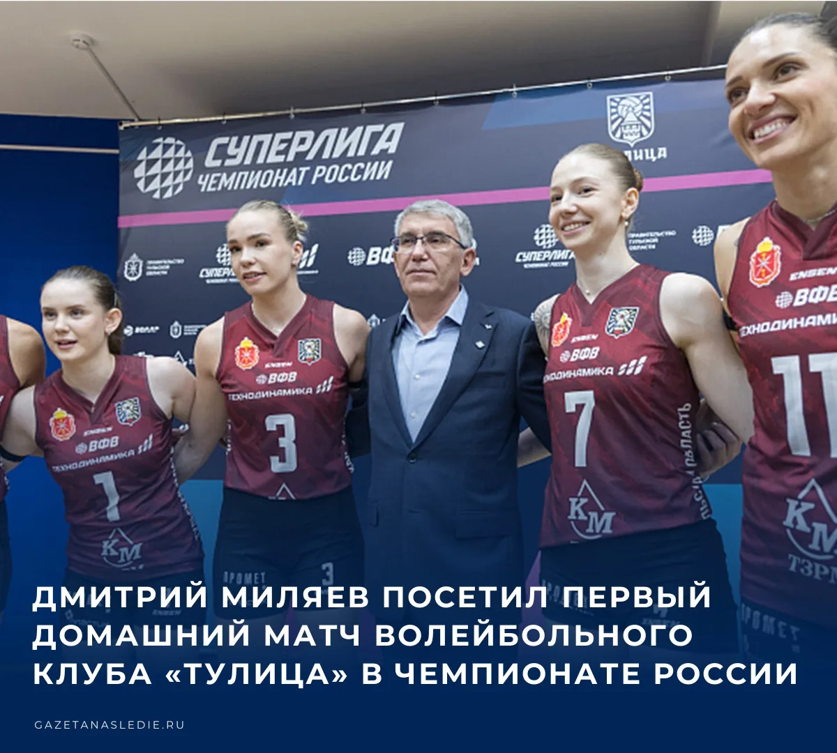 3 октября Губернатор Дмитрий Миляев принял участие в церемонии открытия первого домашне...