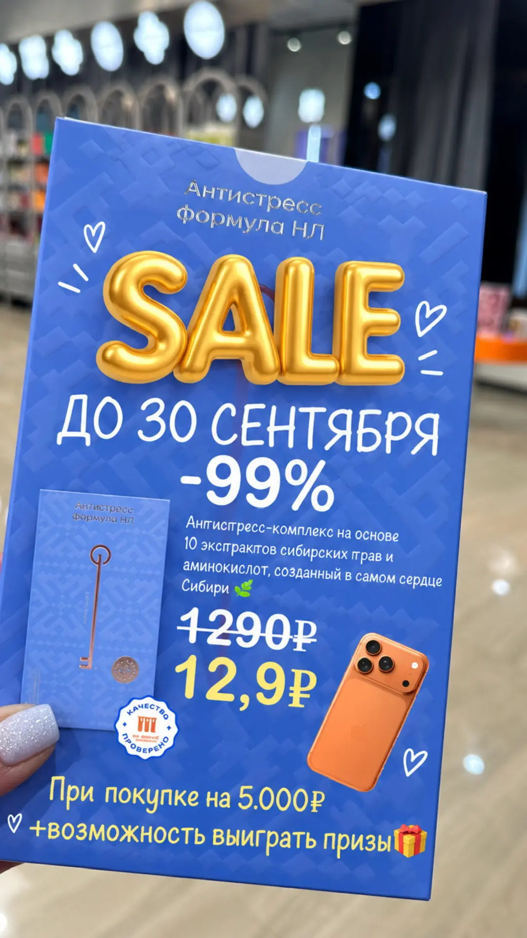 Клиенты, дорогие, кто хотел пополнить свои запасы, самое время❤️