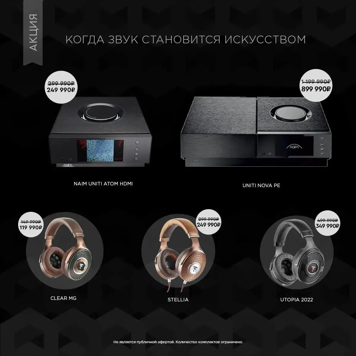 🔥 Шутки в сторону!