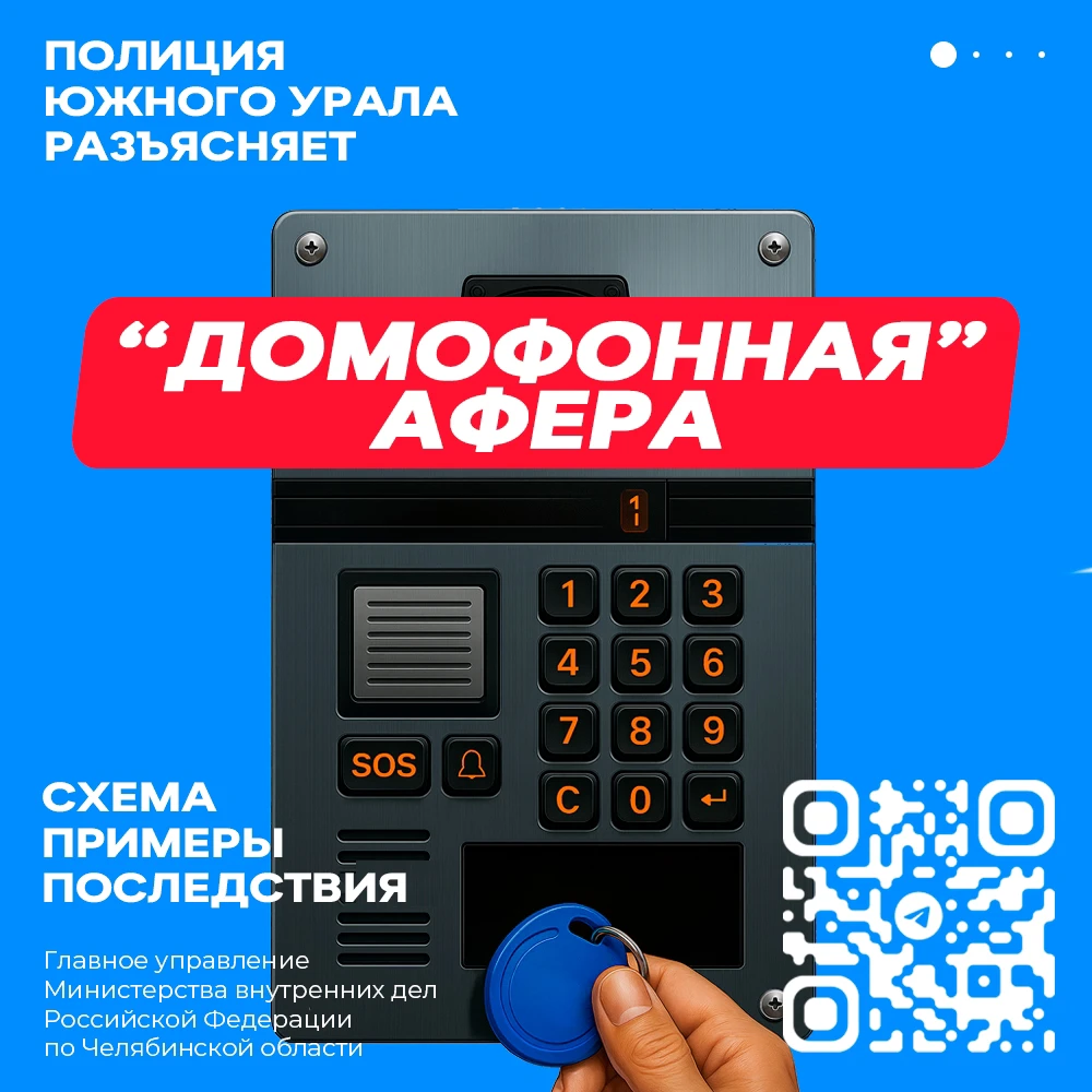 В Коркино местная жительница стала жертвой мошеннической схемы и потеряла 800 тысяч рублей