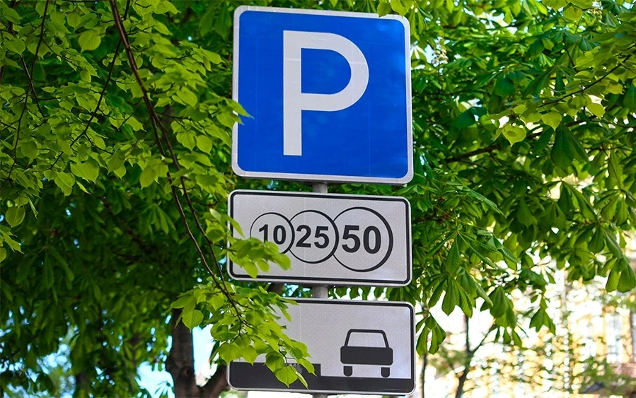 В Краснодаре оплатить парковку теперь можно через приложение банка