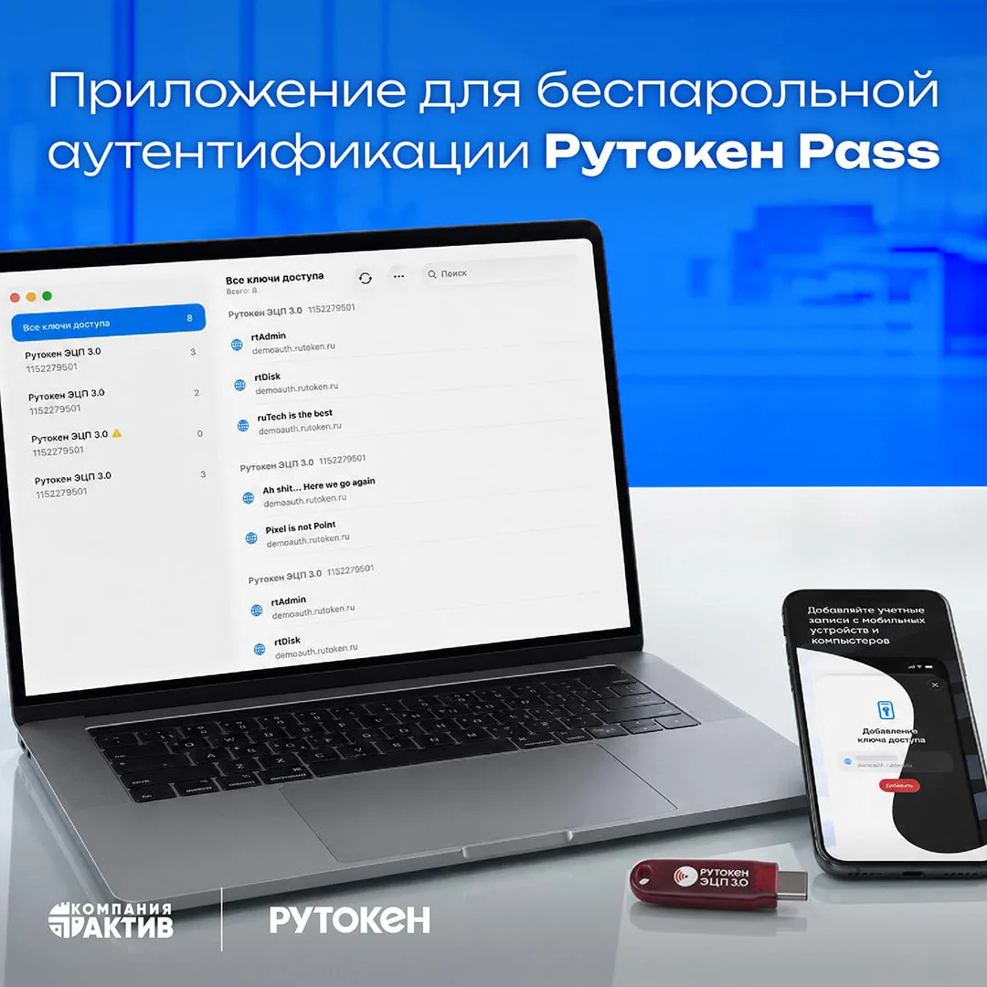 🔐 Пароли продолжают оставаться одной из самых уязвимых точек корпоративной безопасност...