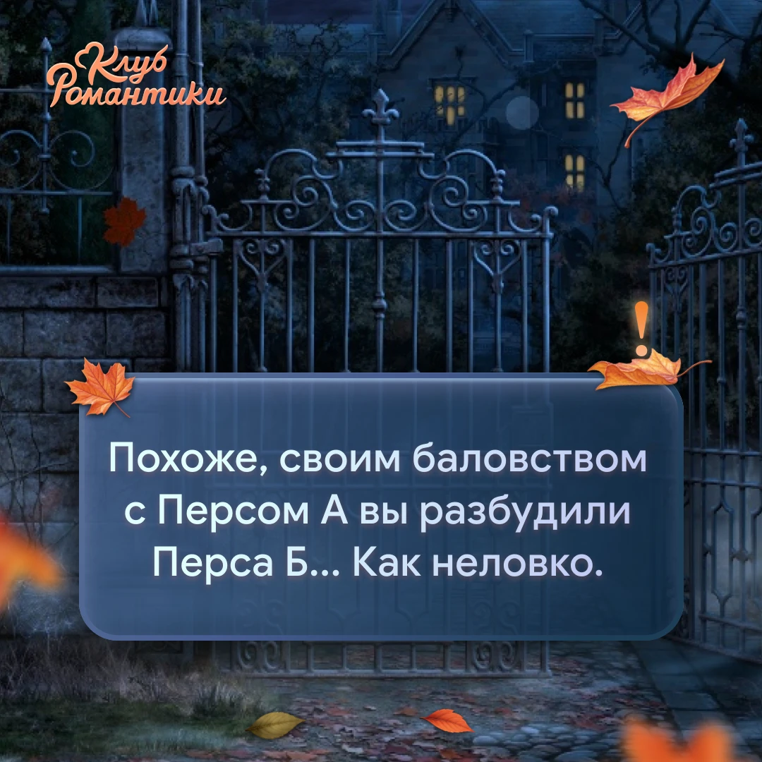🤨 Что у вас здесь происходит?
